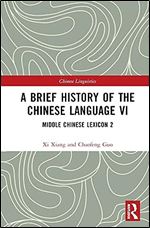 A Brief History of the Chinese Language VI (Chinese Linguistics)