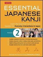 Essential Japanese Kanji Volume 2: (JLPT Level N4 / AP Exam Prep) Learn the Essential Kanji Characters Needed for Everyday Interactions in Japan