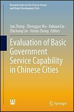 Evaluation of Basic Government Service Capability in Chinese Cities (Research Series on the Chinese Dream and China s Development Path)