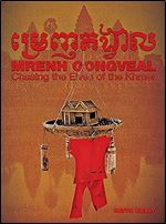 Mrenh Gongveal: Chasing the Elves of the Khmer Ed 2