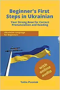 Beginner's First Steps in Ukrainian: Your Strong Base for Correct Pronunciation and Reading (Ukrainian Language Learning with Audio) Ed 2