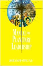 Manual for Planetary Leadership (Ascension Series, Book 9) (Easy-To-Read Encyclopedia of the Spiritual Path)
