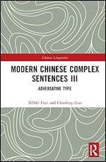 Modern Chinese Complex Sentences III (Chinese Linguistics)