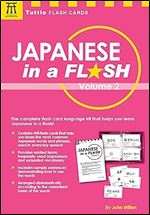 Japanese in a Flash Kit Volume 2: Learn Japanese Characters with 448 Kanji Flashcards Containing Words, Sentences and Expanded Japanese Vocabulary (2) (Tuttle Flash Cards)