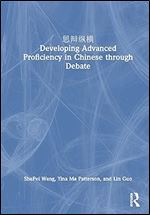 Developing Advanced Proficiency in Chinese through Debate