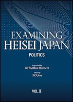 Examining Heisei Japan, Vol. ll Politics