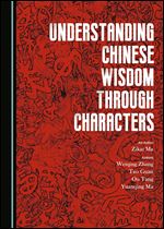 Understanding Chinese Wisdom through Characters