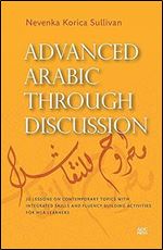 Advanced Arabic through Discussion: 20 Lessons on Contemporary Topics with Integrated Skills and Fluency-building Activities for MSA Learners (Arabic Edition)