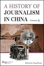 History Of Journalism In China (Volume 9)