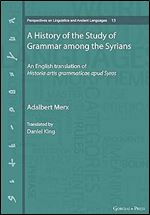 A History of the Study of Grammar among the Syrians: An English translation of Historia artis grammaticae apud Syros