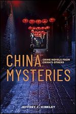 China Mysteries: Crime Novels from China s Others