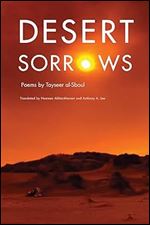Desert Sorrows: Poems by Tayseer al-Sboul (Arabic Literature and Language)