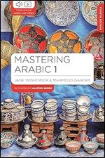 Mastering Arabic 1 (Bloomsbury Master Series (Languages)) Ed 4