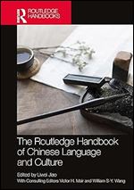 The Routledge Handbook of Chinese Language and Culture (Routledge Language Handbooks)