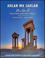 Ahlan wa Sahlan: Letters and Sounds of the Arabic Language