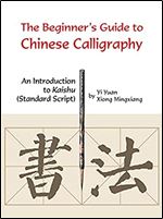 Beginner's Guide to Chinese Calligraphy: An Introduction to Kaishu (Standard Script)