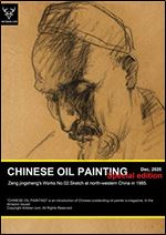 Chinese oil painting - Dec-2020 Zengjingsheng 02: Sketch: Special edition
