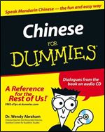 Chinese For Dummies (For Dummies (Language & Literature))