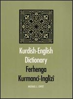Kurdish-English Dictionary: Ferhenga Kurmanci-Inglizi