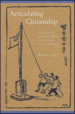 Articulating Citizenship: Civic Education and Student Politics in Southeastern China, 1912-1940