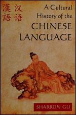 A Cultural History of the Chinese Language