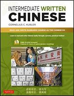 Intermediate Written Chinese: Read and Write Mandarin Chinese As the Chinese Do (Downloadable Material Included)