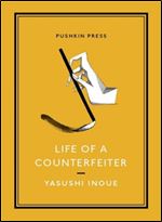 Life of a Counterfeiter (Pushkin Collection)