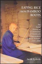 Eating Rice from Bamboo Roots: The Social History of a Community of Handicraft Papermakers in Rural Sichuan, 1920-2000