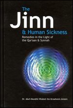 The Jinn & Human Sickness