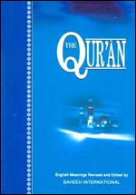 Translation of The Meanings Of The Glorious Quran (English Only)