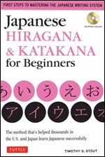 Japanese Hiragana & Katakana for Beginners: First Steps to Mastering the Japanese Writing System