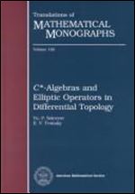 C-algebras and Elliptic Operators in Differential Topology