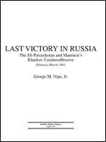 Last Victory in Russia: The SS-Panzerkorps and Manstein's Kharkov Counteroffensive, February-March 1943 (Schiffer Military History)
