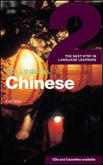 Colloquial Chinese 2: The Next Step in Language Learning (Colloquial Series)