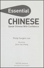 Essential Chinese: Speak Chinese with Confidence! (Mandarin Chinese Phrasebook & Dictionary) (Essential Phrasebook & Disctionary Serie)