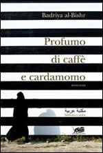 Profumo di caffe e cardamomo (biblioteca araba) (Italian Edition) [Italian]