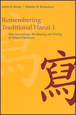 Remembering Traditional Hanzi: Book 1, How Not to Forget the Meaning and Writing of Chinese Characters