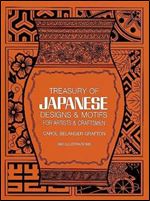 Treasury of Japanese Designs and Motifs for Artists and Craftsmen (Dover Pictorial Archive)