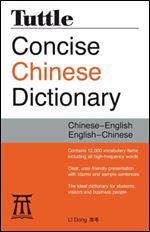 Tuttle Concise Chinese Dictionary: Chinese-English English-Chinese