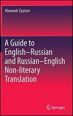 A Guide to EnglishRussian and RussianEnglish Non-literary Translation [Russian]