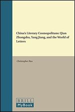 China's Literary Cosmopolitans: Qian Zhongshu, Yang Jiang, and the World of Letters
