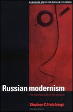 Russian Modernism: The Transfiguration of the Everyday [Russian]